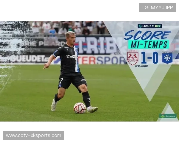 欧塞尔进攻端持续哑火，保级压力下战术调整效果有限